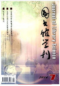 教育发展研究论文