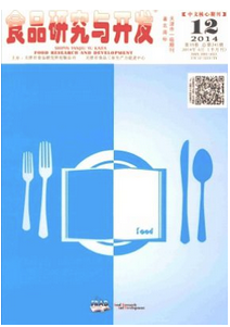 职业论文刊发