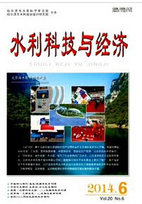 水利工程师论文发表