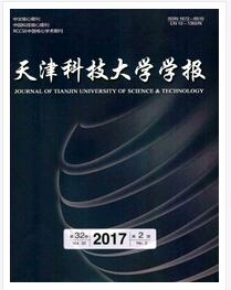 天津科技大学学报杂志副高级职称晋升