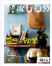 国际纺织品流行趋势杂志职称评审要求职称论文发表,期刊指导