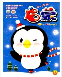 启蒙(0-3岁)杂志征收中级职称论文职称论文发表,期刊指导