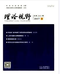 理论视野杂志征收职称论文格式要求职称论文发表,期刊指导