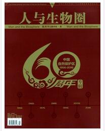 人与生物圈杂志国家级征收职称论文职称论文发表,期刊指导