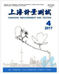 上海计量测试杂志副高级职称评审须知职称论文发表，期刊指导