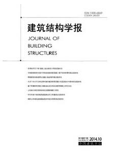 建筑结构工程内容的论文怎么安排发表