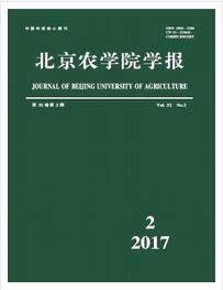 北京农学院学报杂志中级职称论文格式职称论文发表,期刊指导