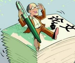 职称论文质量对职称评审影响多大