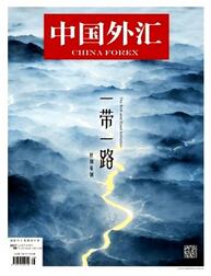 中国外汇杂志中级经济师职称评审要求职称论文发表，期刊指导