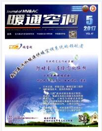 暖通空调杂志北大核心期刊征收论文职称论文发表,期刊指导