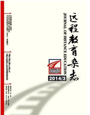 远程教育杂志征收浙江省教学中级职称论文职称论文发表,期刊指导