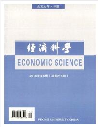 经济科学杂志论文收录时间职称论文发表,期刊指导