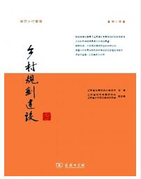 小学青年教师杂志论文字体格式职称论文发表,期刊指导