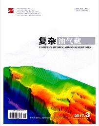 复杂油气藏杂志2018年03期职称论文投稿目录职称论文发表,期刊指导