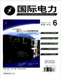 国际电力杂志中高级职称评审职称论文发表,期刊指导