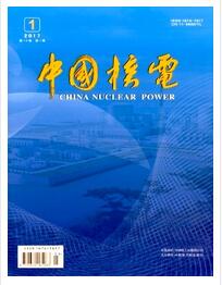 中国核电杂志中高级职称晋升职称论文发表，期刊指导