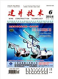 建井技术杂志国家级期刊征收范围职称论文发表,期刊指导
