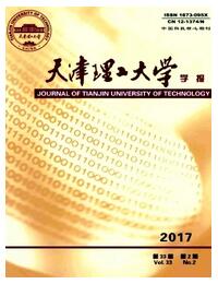 天津理工大学学报中级职称论文发表职称论文发表,期刊指导