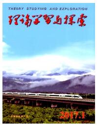 理论学习与探索杂志政工类论文要求职称论文发表,期刊指导