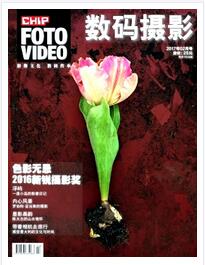 数码摄影杂志副高级职称晋升职称论文发表,期刊指导