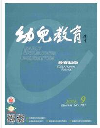 幼儿教育杂志浙江教育报刊社主办刊物