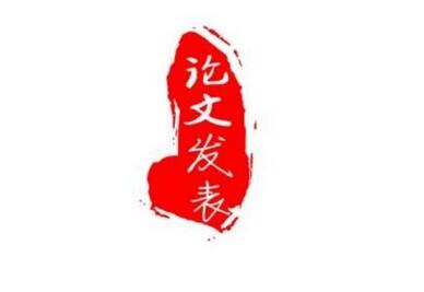 电工电气方面的职称评审论文参考范文