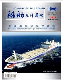 船舶设计通讯杂志中高级职称晋升职称论文发表,期刊指导