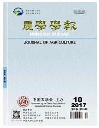 农学学报杂志农技师职称评审职称论文发表,期刊指导