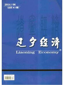 辽宁省什么期刊上能发表职称论文