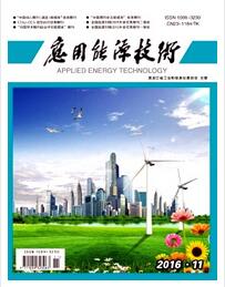 应用能源技术杂志征收论文格式职称论文发表,期刊指导