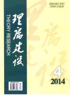 理论建设杂志政工论文发表时间职称论文发表,期刊指导