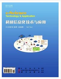 科研信息化技术与应用杂志中级职称晋升职称论文发表,期刊指导