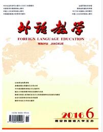 外语教学杂志教学职称论文发表职称论文发表,期刊指导