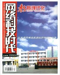 网络科技时代杂志高级职称晋升刊物职称论文发表,期刊指导