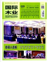 国际木业杂志副高级职称论文职称论文发表,期刊指导
