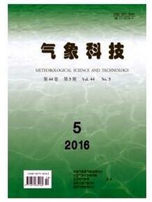 气象科技杂志征收气象类论文
