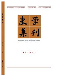 史学集刊杂志征收高级职称论文吗职称论文发表,期刊指导