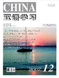 双语学习杂志中级职称论文要求职称论文发表,期刊指导