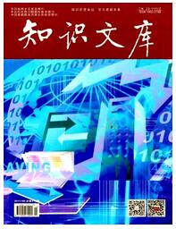 知识文库杂志中级职称论文投稿职称论文发表,期刊指导