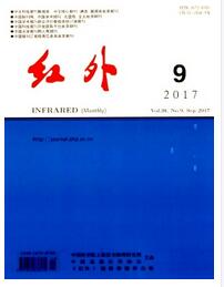 红外杂志中高级职称论文投稿职称论文发表,期刊指导