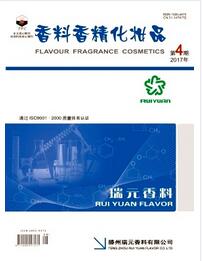香料香精化妆品杂志高级职称论文字体要求职称论文发表,期刊指导
