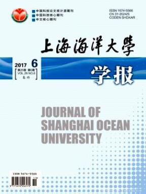 上海海洋大学学报杂志2019年01期中级职称论文投稿职称论文发表，期刊指导