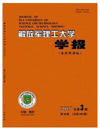 解放军理工大学学报:自然科学版杂志职称论文格式要求职称论文发表,期刊指导