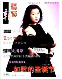 中外鞋业杂志发表哪类职称论文职称论文发表,期刊指导
