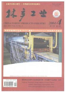 北京木材工业杂志投稿邮箱地址职称论文发表,期刊指导