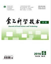 北京轻工业学院学报论文字体要求职称论文发表,期刊指导