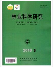 林业科学研究杂志论文字体要求职称论文发表,期刊指导