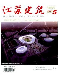 江苏建筑杂志中高级建筑工程师职称论文目录