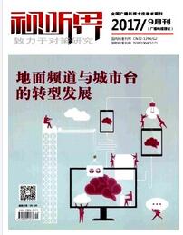 视听界职称论文发表，期刊指导