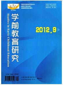 学前教育研究杂志征收学前教学类论文